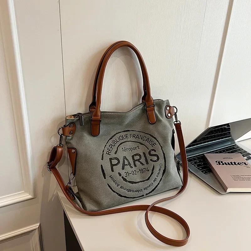 Large Retro Canvas Tote Bag - Adjustable Shoulder Strap Vintage Paris Stamp Print - Stylish Crossbody Bag for Women
