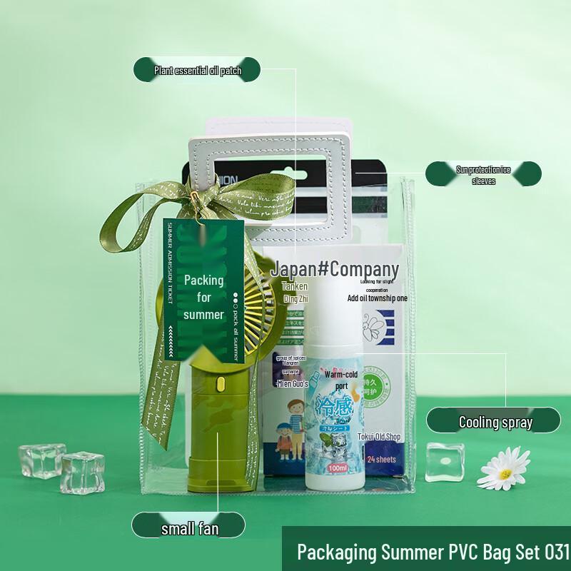 Summer Refreshment Gift Box