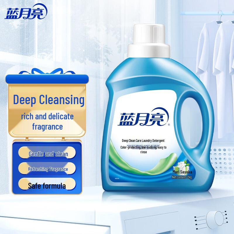 Blue Moon Deep Clean Laundry Detergent