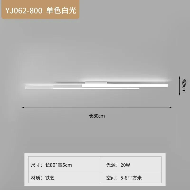 

Длинный полосовой настенный светильник, прикроватная лампа для спальни, современный минималистичный настенный светильник, подсветка для ТВ-фона в гостиной, настенный бра Nature White(3500-5500K)