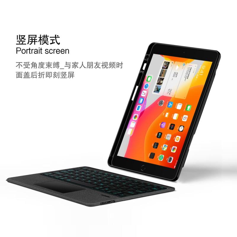 Keyboard Case IPad 10.2 Inch 7th 8th 9th Gen Air 3 10.5 Pro With Backlit Keys Stand Magnetic Cover