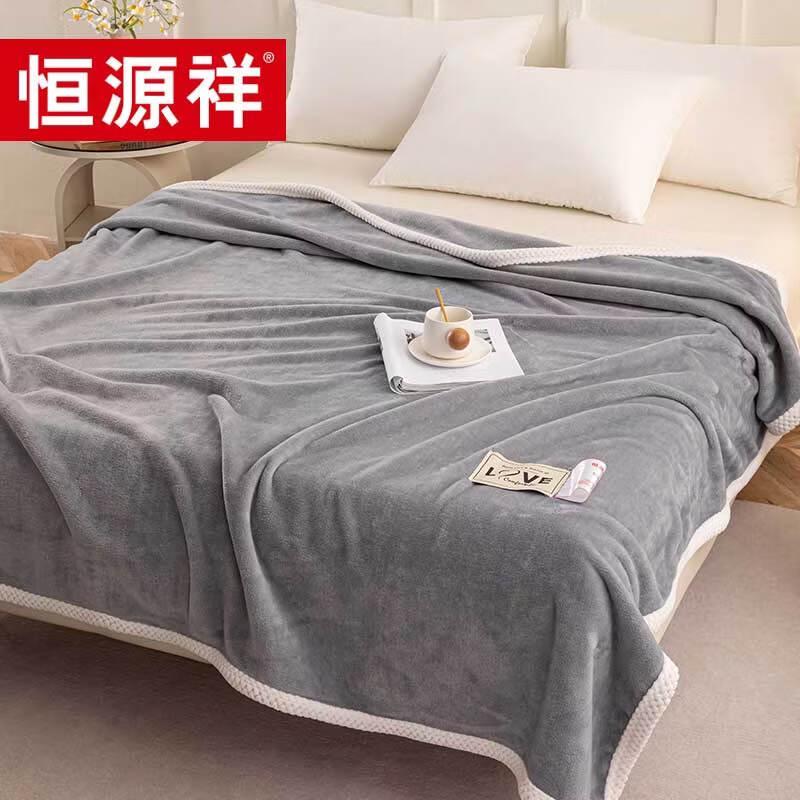 Hengyuanxiang Comfortable Blanket