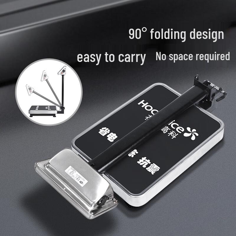 HOCHOICE Folding Digital Platform Scale (CN Version)