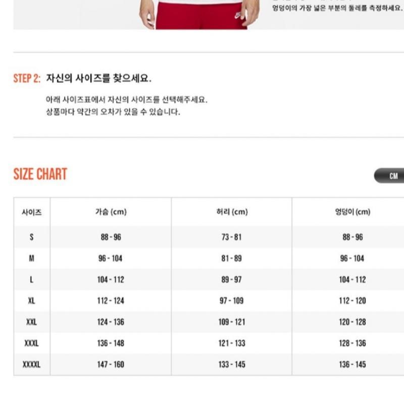 Nike Swoosh Thermafit Bomber Jacket