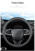 Baojun Car Steering Wheel Cover for Models 560, 360, 730, RC6, RS7, 510, 310W, 530E100