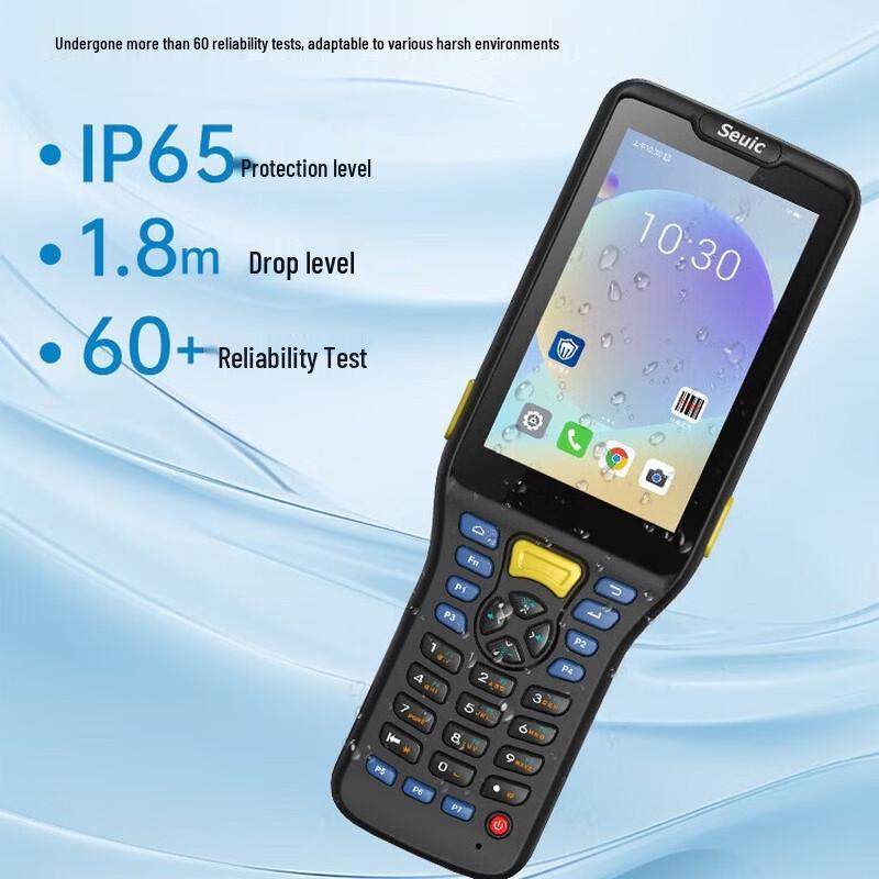 Seuic AUTOID Q7Grip Handheld Barcode Scanner