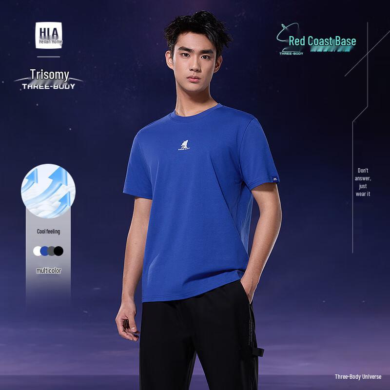 HLA Men's Three-Body Collaboration Series Short Sleeve T-Shirt