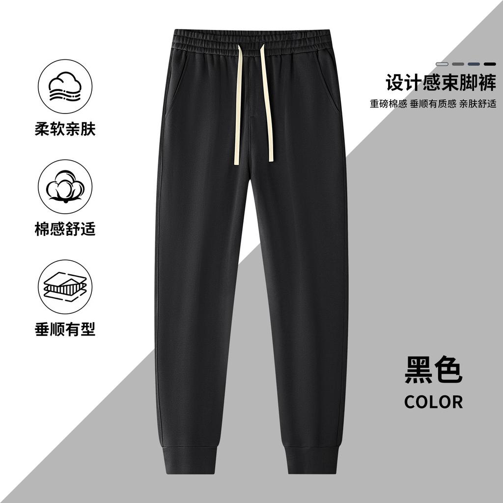 Mens Heavy Weight Pure Cotton Thickened Loose Cuffed Casual Long Trousers