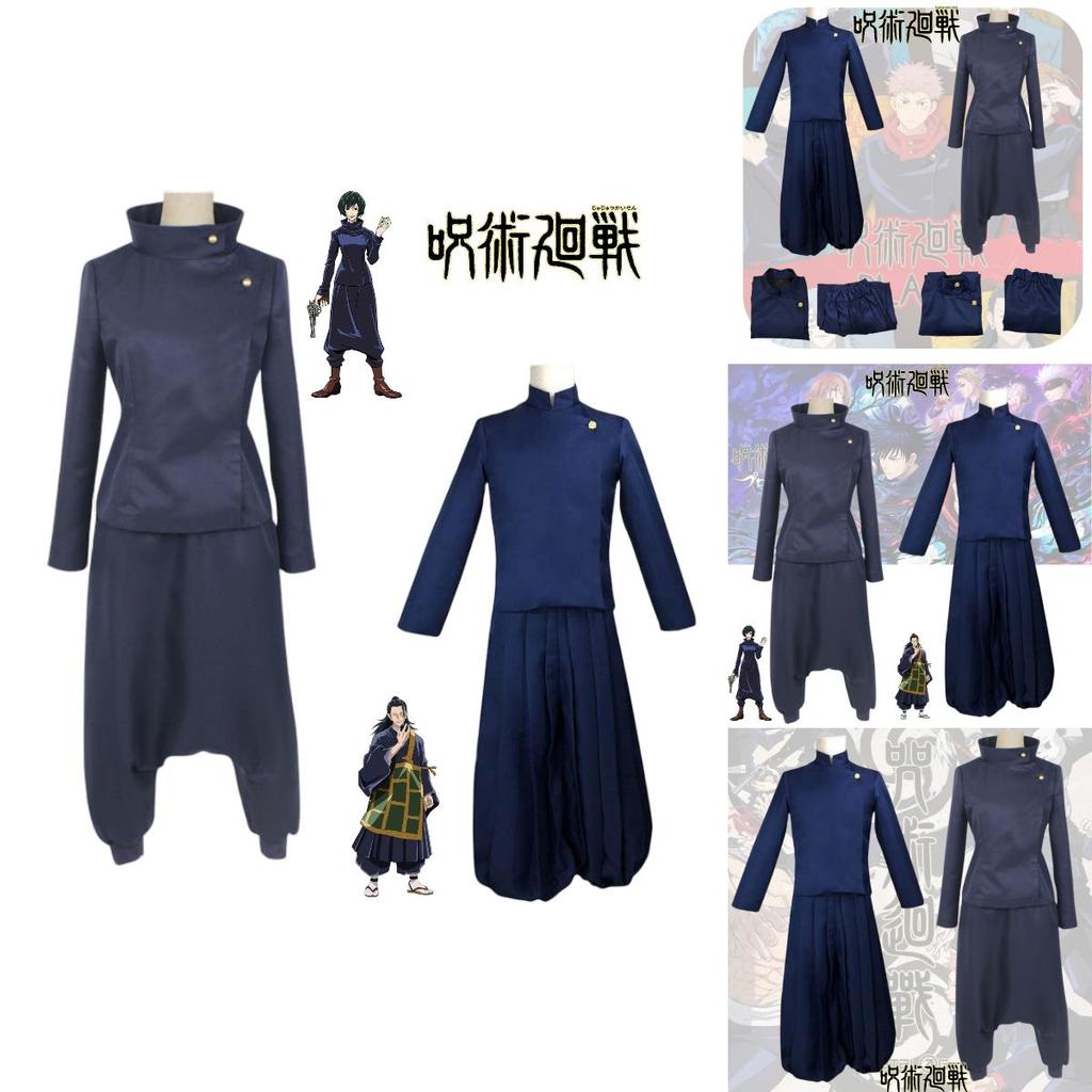 Jujutsu Kaisen Cosplay Outfit Authentic Zen'in Yuta Yumeko Hanami Costumes