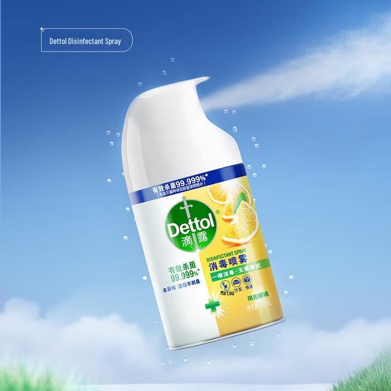 Дезинфицирующий и дезодорирующий спрей Dettol