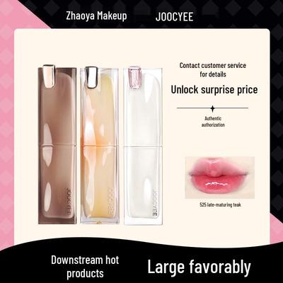Joocyee Xiao Se Treasure Pearl Toffee Lipstick & Gloss Duo