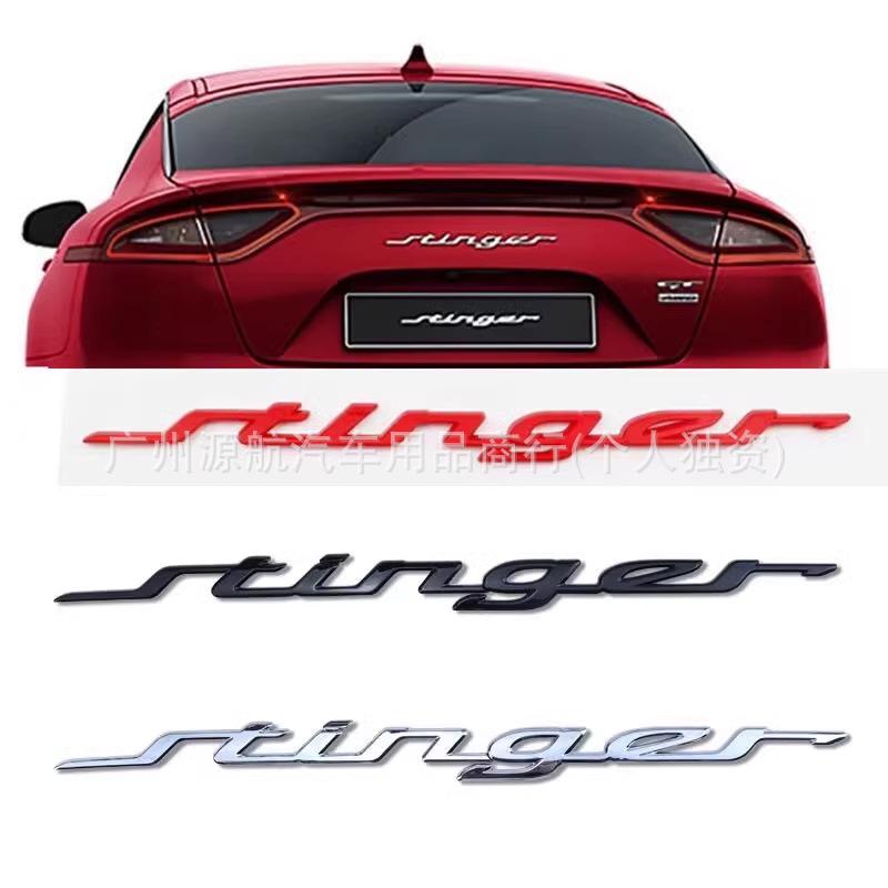 Hyundai Kia GT Line Stinger Rear Emblem Sticker