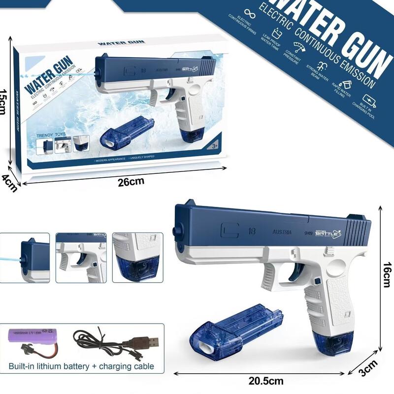 Kids Automatic Electric Water Gun