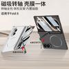 For Samsung Galaxy Z Fold 8 Wide Case Ultra-Thin Matte Magnetic Wireless Charging Folding Hinge Bracket with Tempered Film Cover