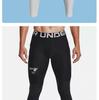 Brand Logo Ice Silk Stretch Men's Sports Tights - Autumn/Spring Base Layer for Running & Basketball, Nine-Point Length