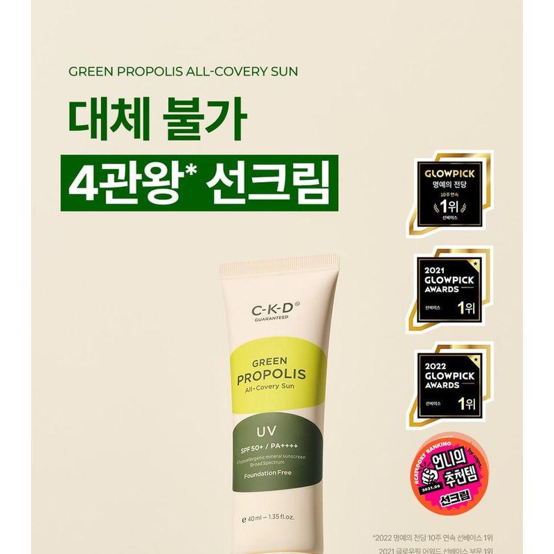 CKD Guaranteed - Green Propolis All-covery Sun