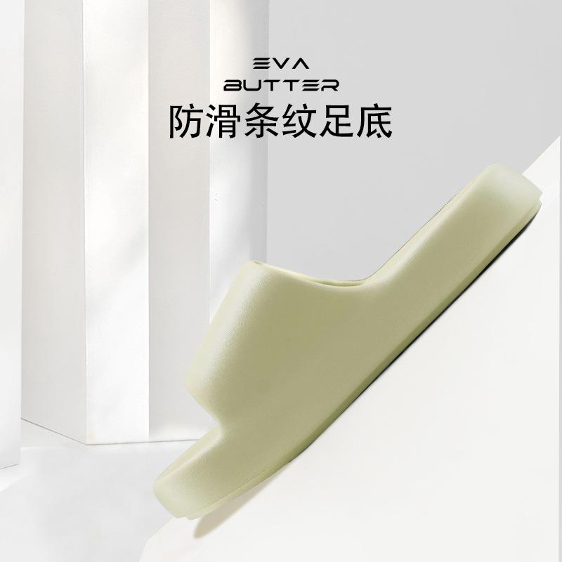 New Q Elastic Soft-bottom Slippers Summer New Home Slippers Home Bathroom Men's and Women's Thick Slippers