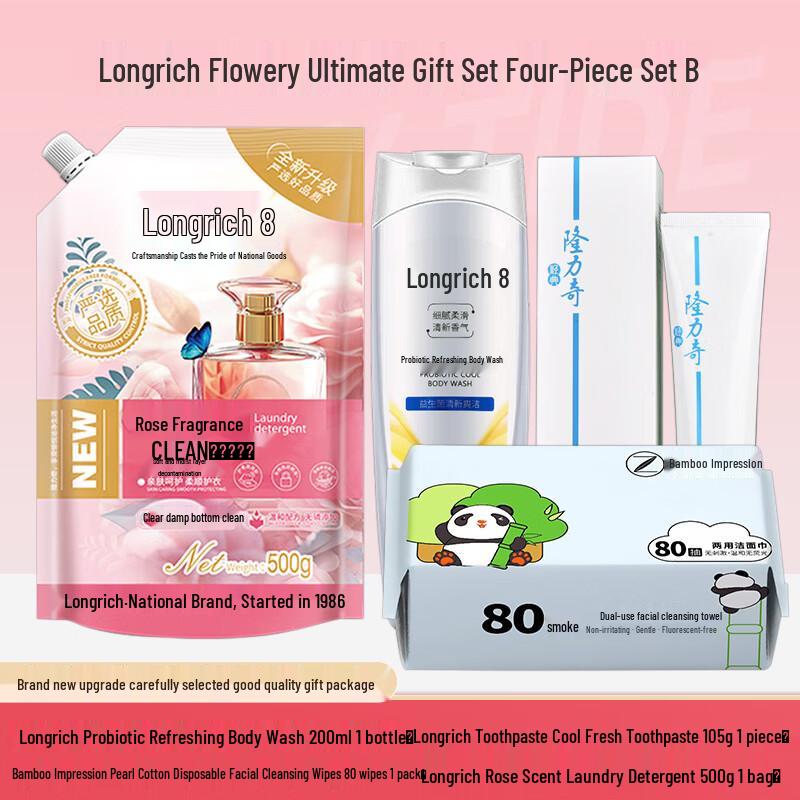 Longliqi Floral Elegant Household Cleaning Gift Sets