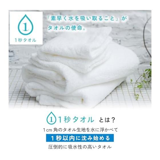 Hotman 1 Second Towel Face Towel Set of 2 Old Hand Towel Hotman Color 12 Made in Japan 100% Cotton 12 Colors Instant Water Absorption Top Grade Extra