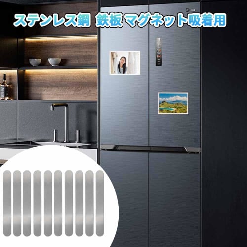 KASELIN Steel Plates for Magnetic Adhesion [10 Sheets] 65mm X 8mm with 3M Adhesive, Double-Sided Tape, Magnetic Support Plate, Magnetic Metal Plate, M