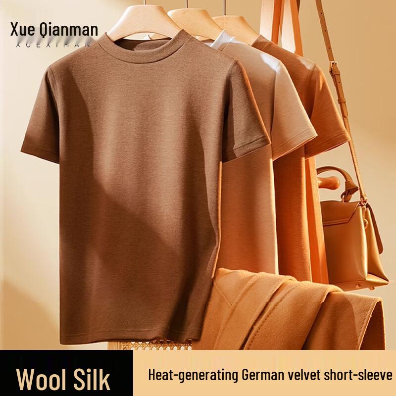 Xue Qiman Men's Thermal Short Sleeve Base Layer T-shirt