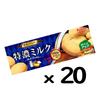 Furuta Confectionery Extra Rich Milk 10 Cookies X 20 Packs Cookies,