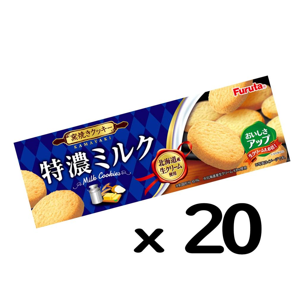 Furuta Confectionery Extra Rich Milk 10 Cookies X 20 Packs Cookies,