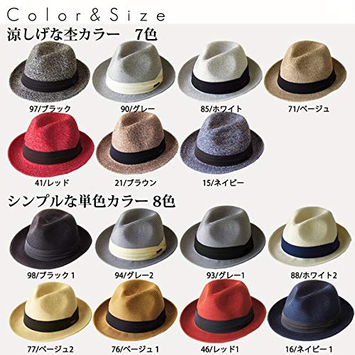 Edge City Washable Foldable Home Wash Mannish Hat (S, 97/Black) 000625-0097-56