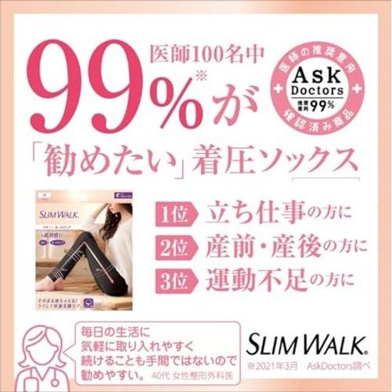 Slim Walk Compression Leggings Skinny Loungewear Black M AskDoctors Pajamas Telework