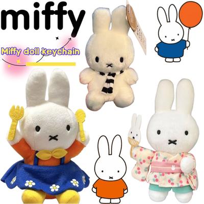 Miffy Doll Pendant High Color Value Cartoon Doll Rabbit Model Creative Cute Men and Women Student Schoolbag Keychain Decoration