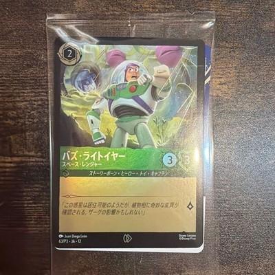 Buzz Lightyear 63 P3 JA 12 Tokyo Disney Lorcana Card Japanese SEALED