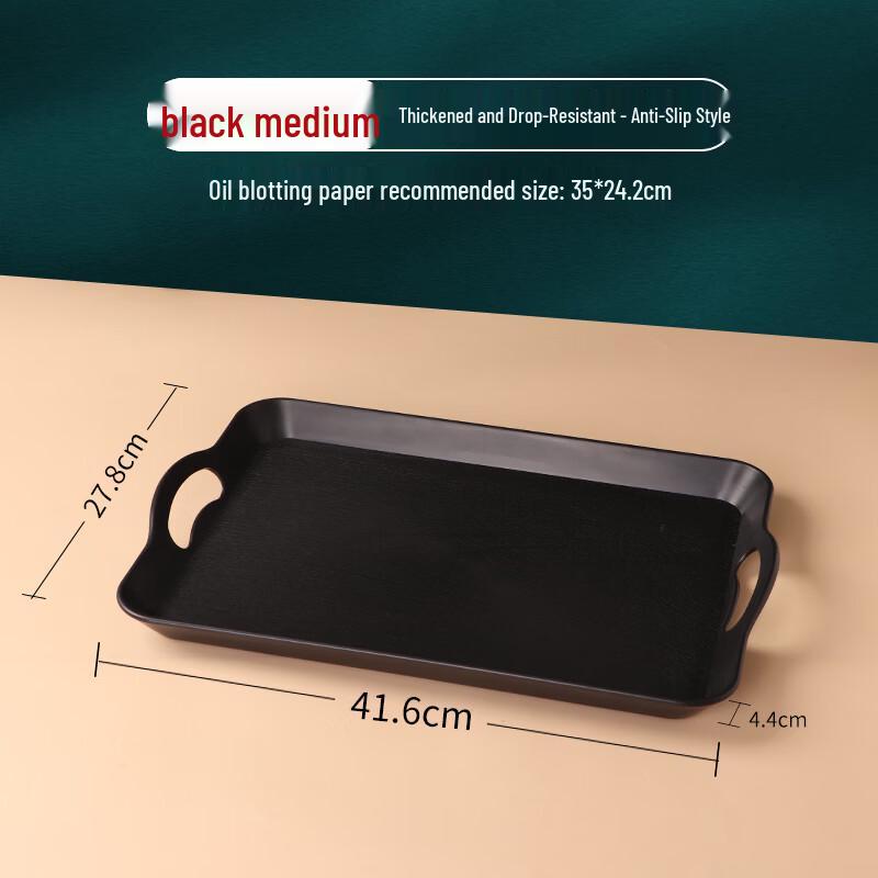 Commercial Anti-slip Plastic Serving Tray