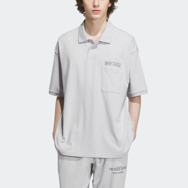 Adidas Polo Shirt Men's Solid Light Gray IP3980