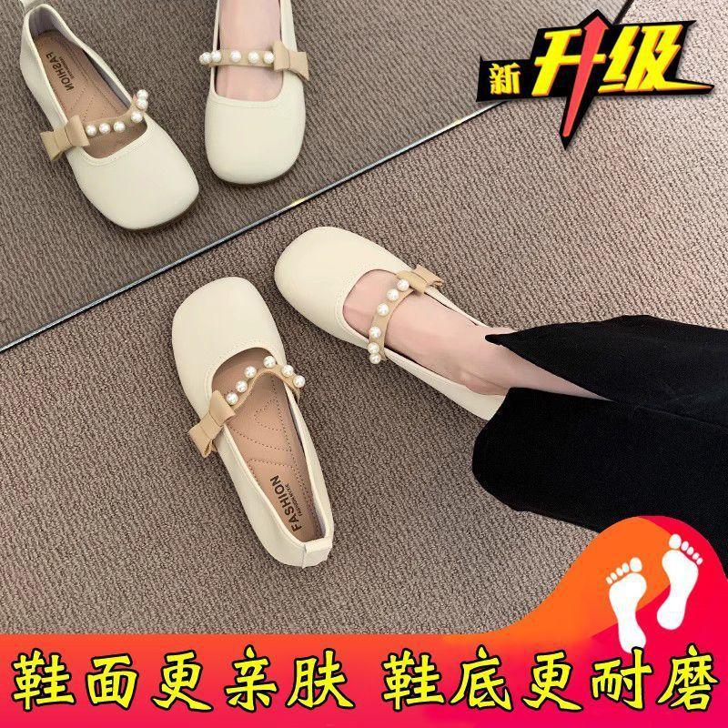 

Soft-soled soft leather single shoes women s autumn 2025 new model does not tire feet and kicks Mary Jane women s shoes summer flat beanie shoes 000000
