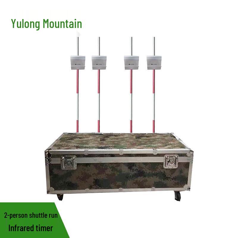 Yulongshan 2-Person 5m 3-Way Agility Timer