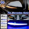 For Mercedes Benz C Class W205 E W213 S W222 W217 V W447 Superb Side-Wing LED Dynamic Turn Signal Blinker Mirror Flasher Light