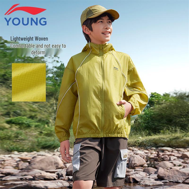 Li-Ning Kids' UV Protection Windbreaker