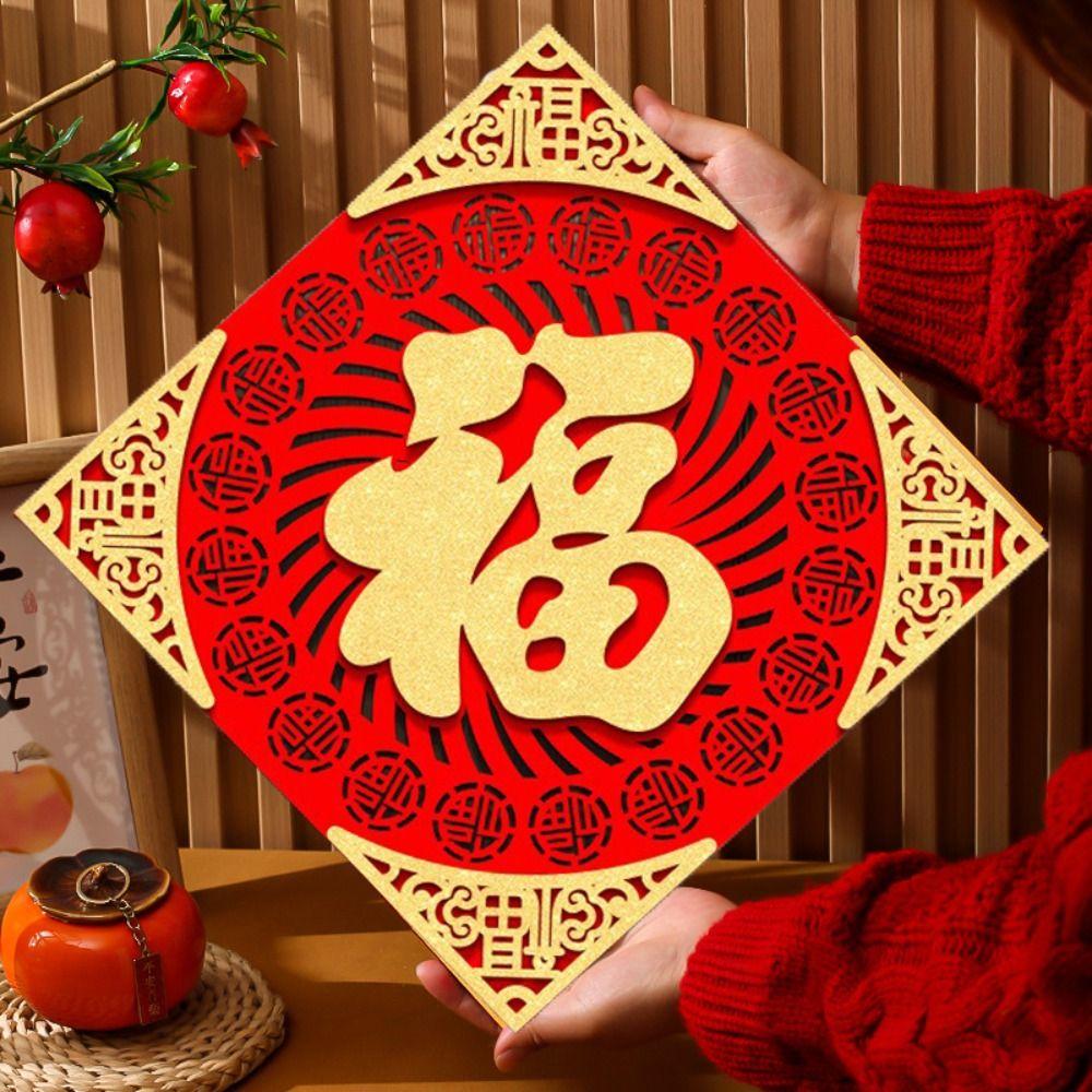 Flocking Cloth New Year Fu Stickers Exquisite Spring Festival Couplet  Spring Festival