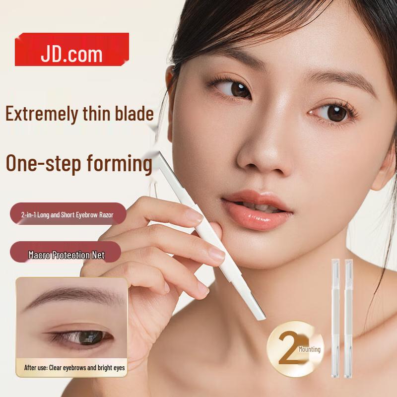Jingdong Manufacturing Beauty & Grooming Essentials