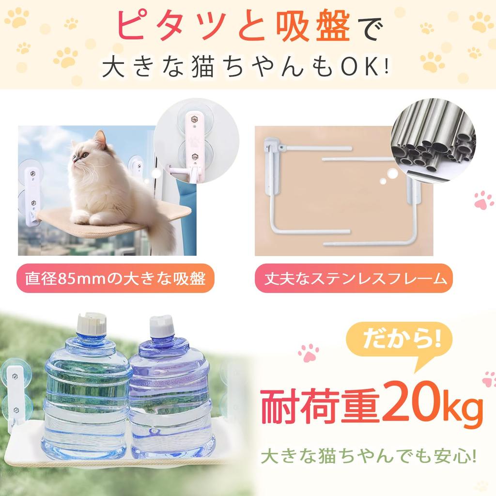 New Cat Window Hammock Cat Hammock Window Cat Window Bed Large Foldable Suction Cup Cat Hammock 2 Pieces Easy To Install and Move Easy To Disassemble