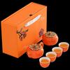 Shangqi Persimmon Tea Set Gift Box
