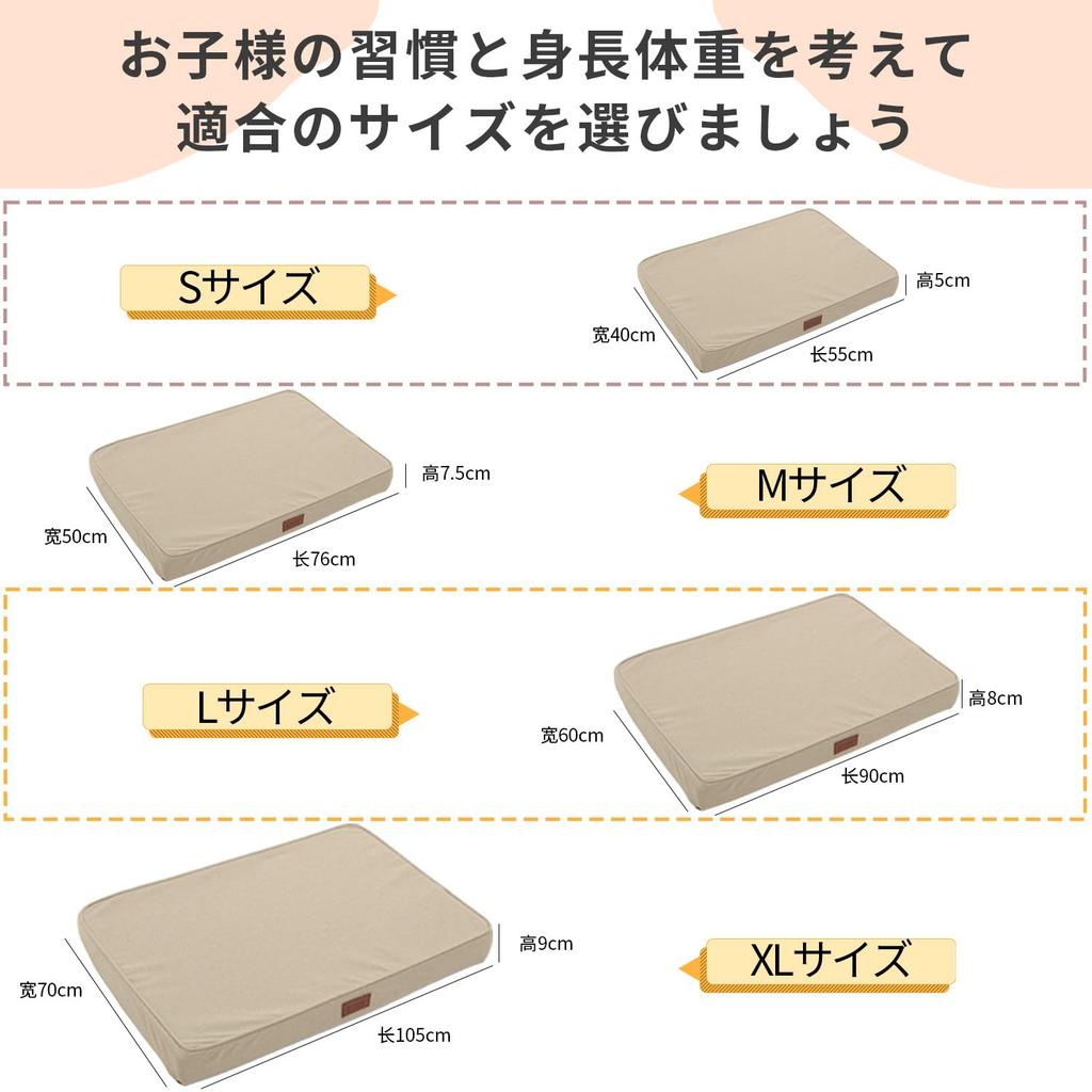 EMME Dog Bed Pet Pet Dog Not Highly For Elderly Multiple Removable All Large Pet Bed Medium Size Cushion, Waterproof, Bed, Mat, Bed, Washable, Smooth,