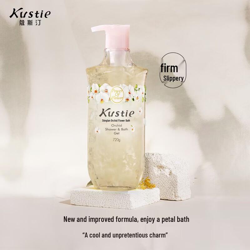 Kustie Orchid Petal Shower Gel