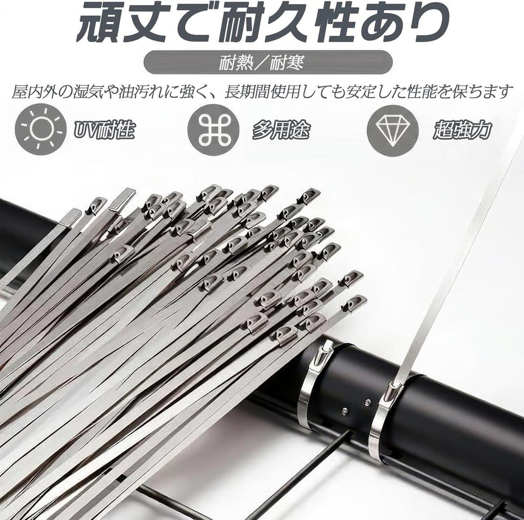 Stainless Steel Cable Tie Tool Set, 304 Stainless Steel, 150 Ties, 12mm Wide, for Fixing and Cutting, 100mm, 150mm, 200mm Sizes, Multi-purpose for Con
