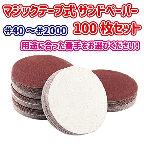 Lanx. Sandpaper (125mm, 120mm) Velcro Disc Sander, 100-Piece Set, No Holes, Round, for Woodworking, Available In Thicknesses of 1mm, 10mm, 1.6mm, 15cm