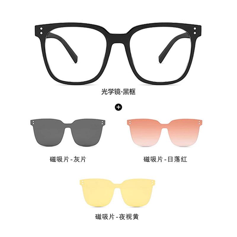 Magnetic Sleeve Polarized Glasses Clip Myopia Night Vision Sunglasses Men'S And Women'S Square Flat Glasses