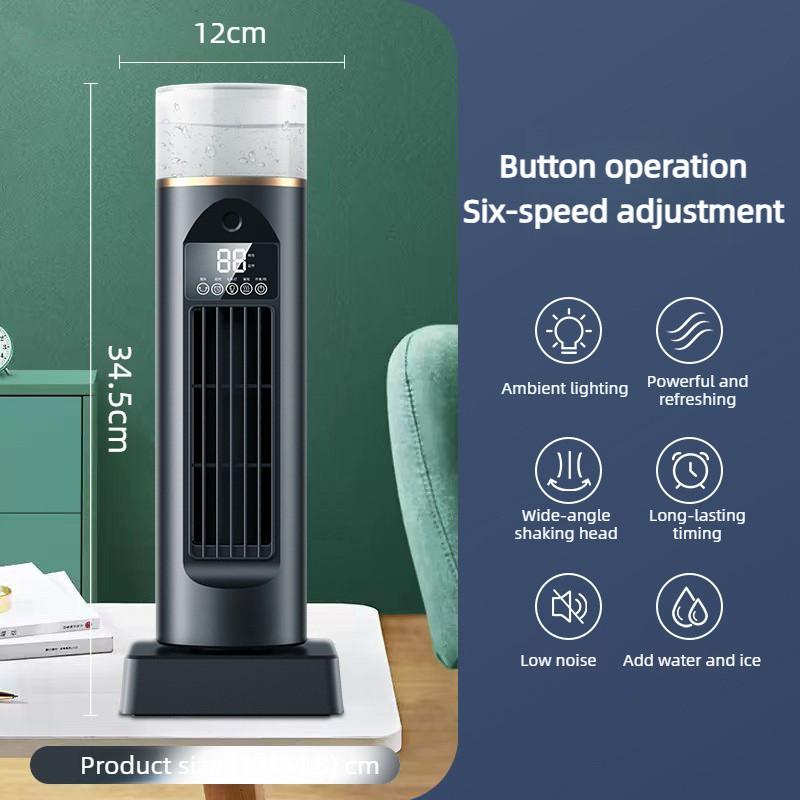 Leafless Spray Fan Household Desktop Tower Fan Air Conditioning Fan Water Cooling Desktop USB Refrigeration Fan