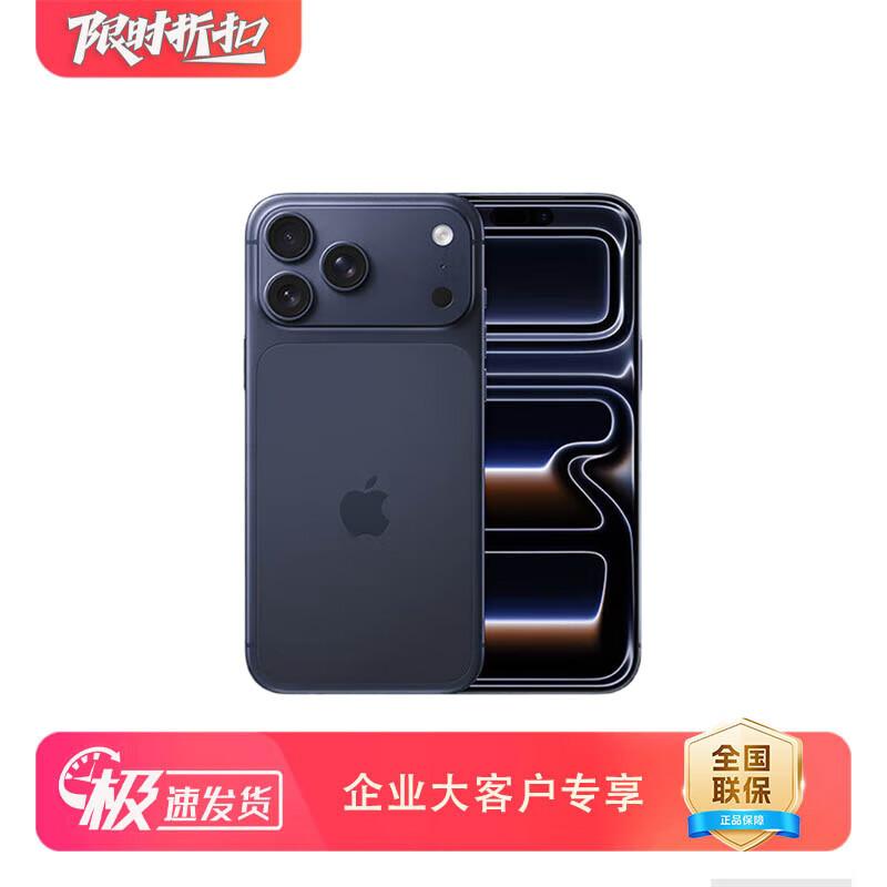 Apple iPhone 17 Pro (CN version)