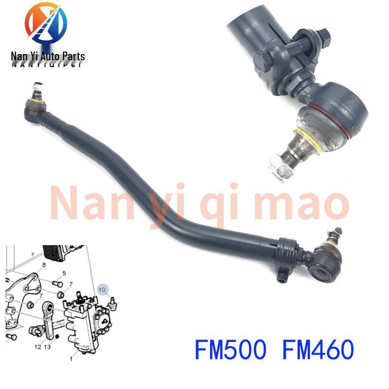 Volvo FM460 Truck Steering Tie Rod Ball Joint