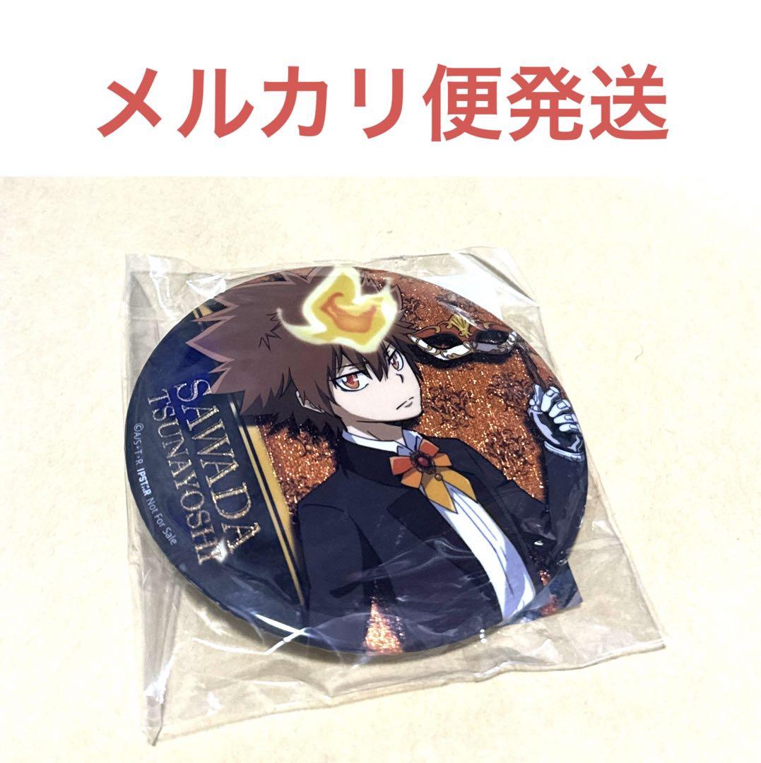 

[USED] Katekyo Hitman Reborn Shanghai 2021 China Limited Edition Bonus Badge Sawada Tsunayoshi